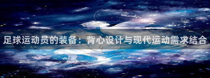 3377体育官方正版app集团