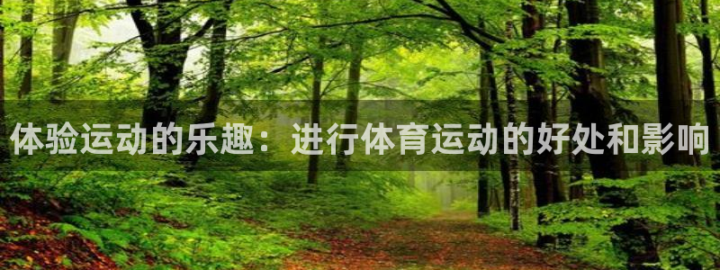 3377体育官方正版app代理