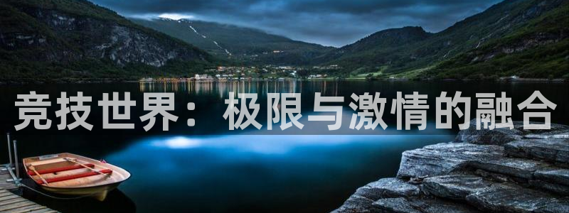 3377体育是正规平台吗还是黑金：竞